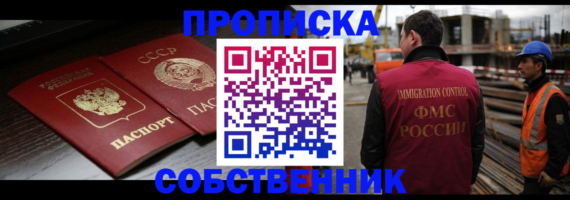 прописка поиск в Вязьме