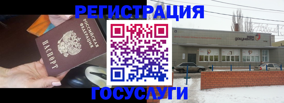 временная регистрация госуслуги в Вязьме